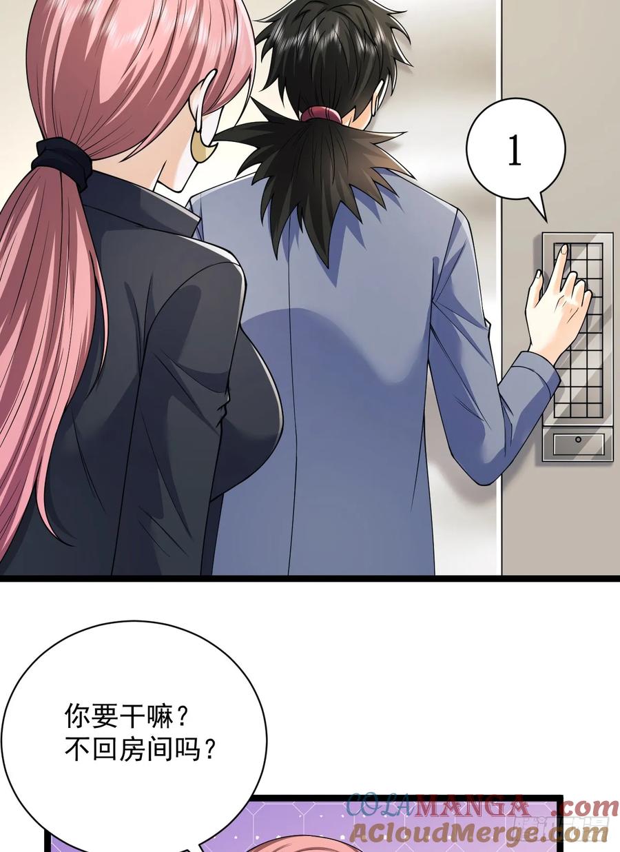 第一序列 第263话 262 任小粟的思维方式 第29页