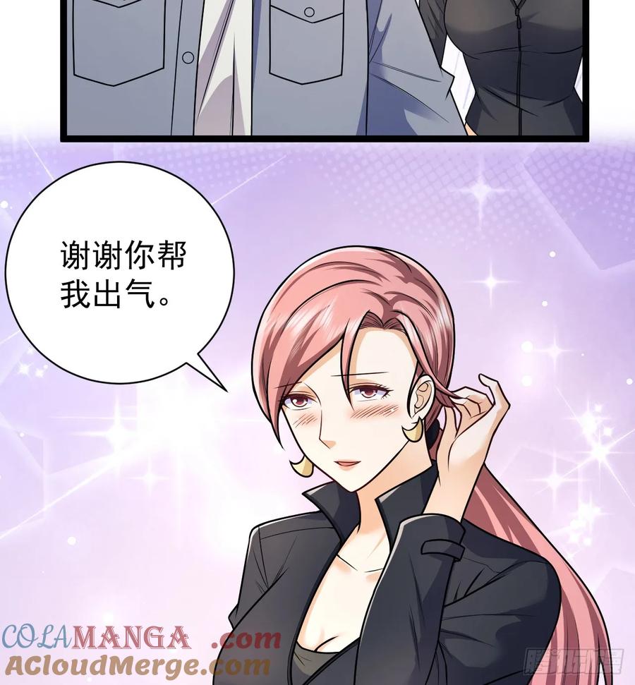 第一序列 第263话 262 任小粟的思维方式 第37页