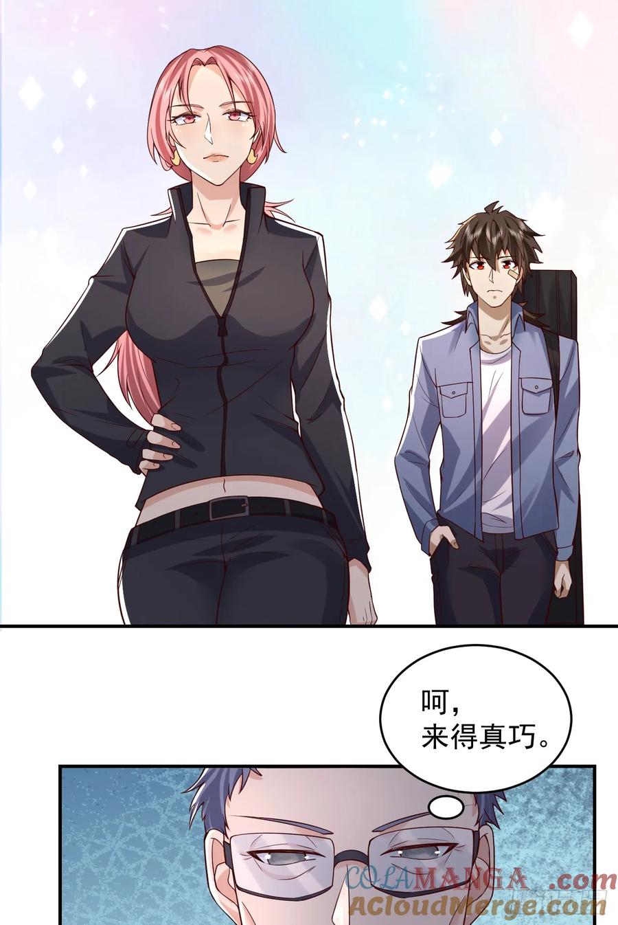 第一序列 第264话 263 你想进安京寺吗 第15页