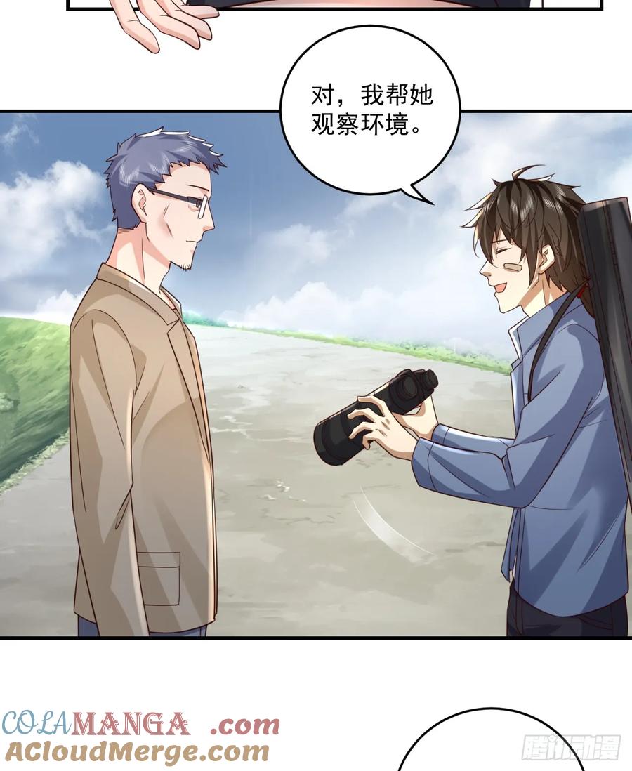 第一序列 第264话 263 你想进安京寺吗 第25页