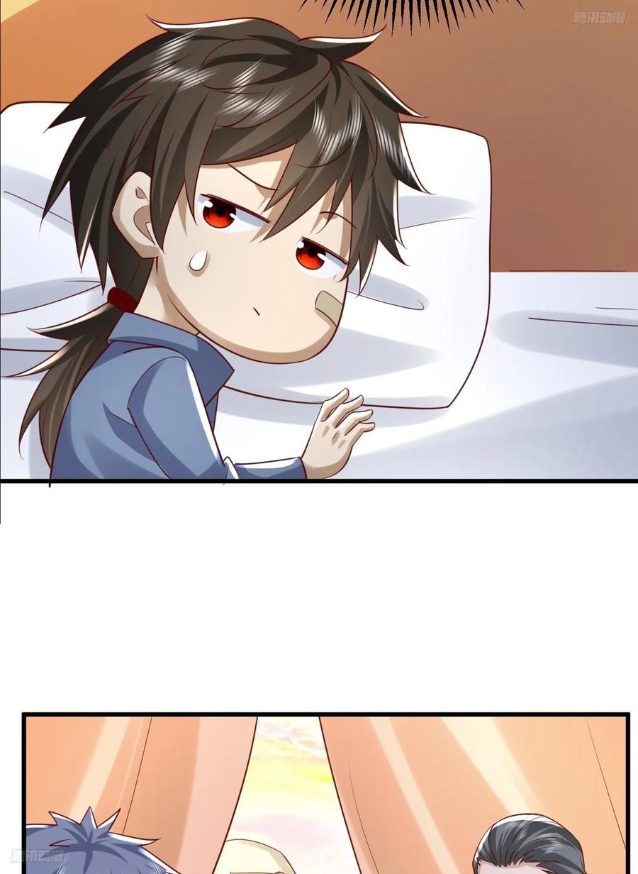 第一序列 第265话 264 潜入壁垒 第5页