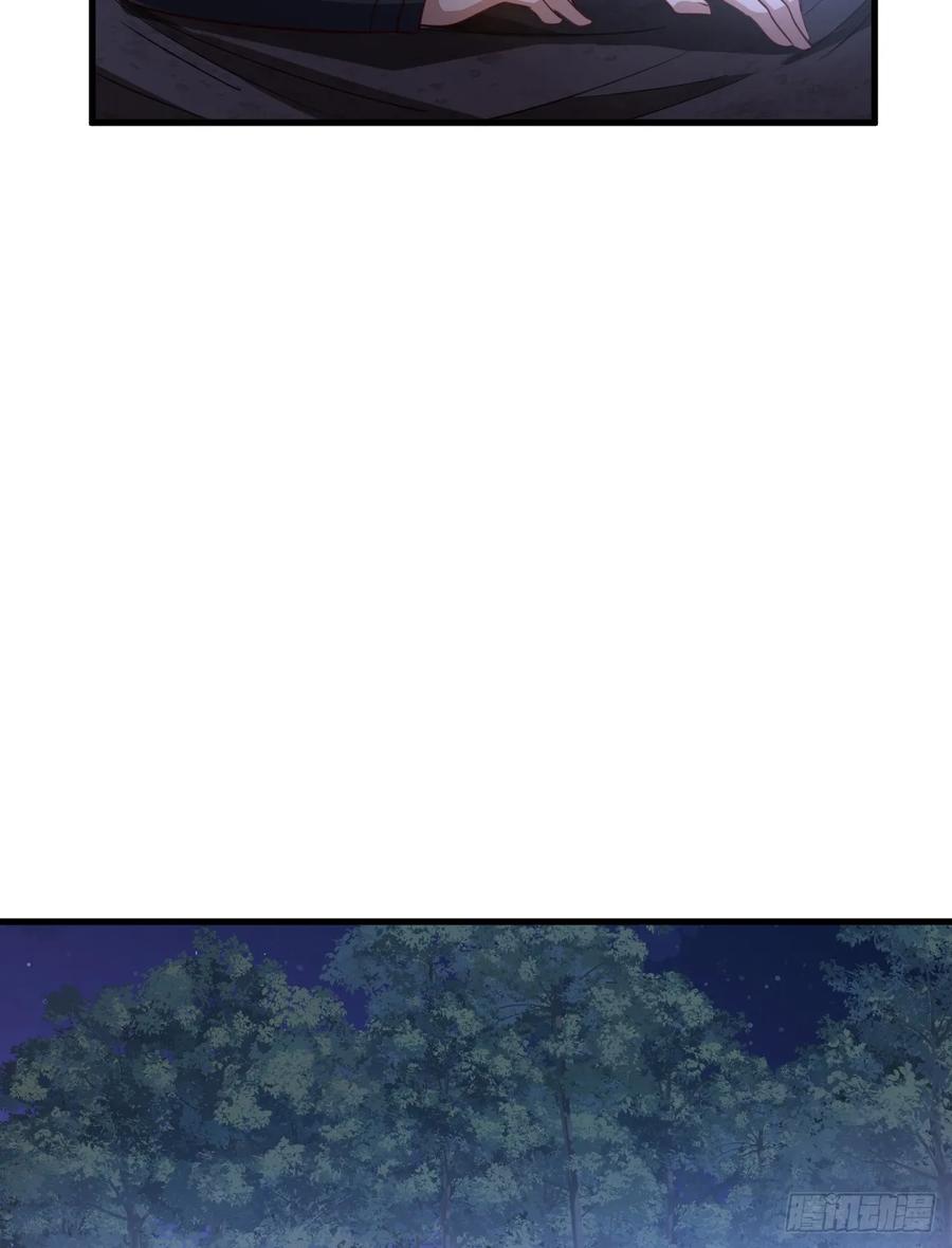 第一序列 第265话 264 潜入壁垒 第50页