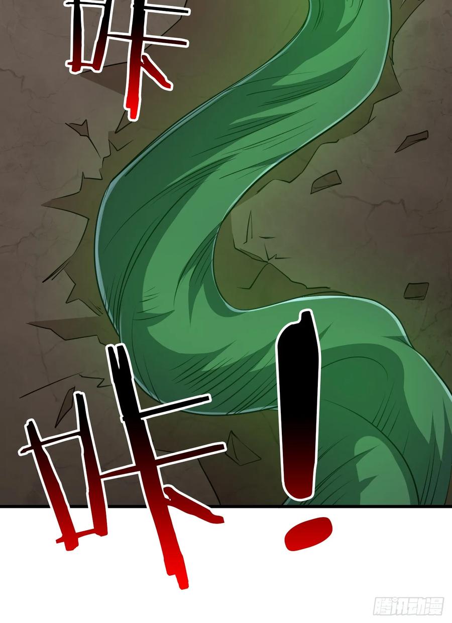 第一序列 第265话 264 潜入壁垒 第36页