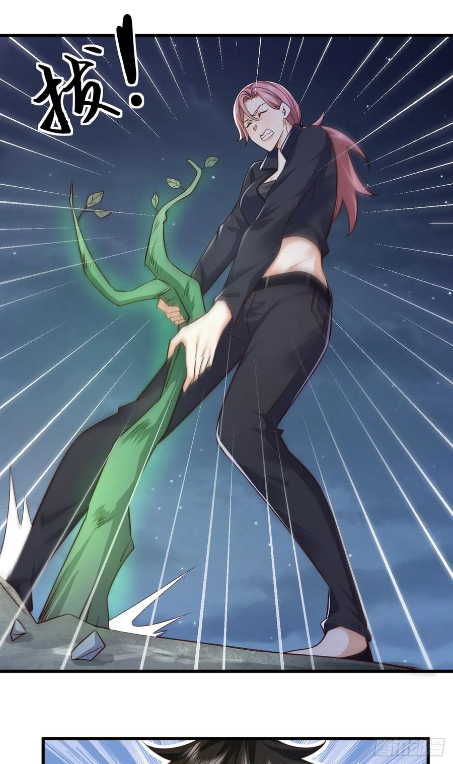 第一序列 第265话 264 潜入壁垒 第39页