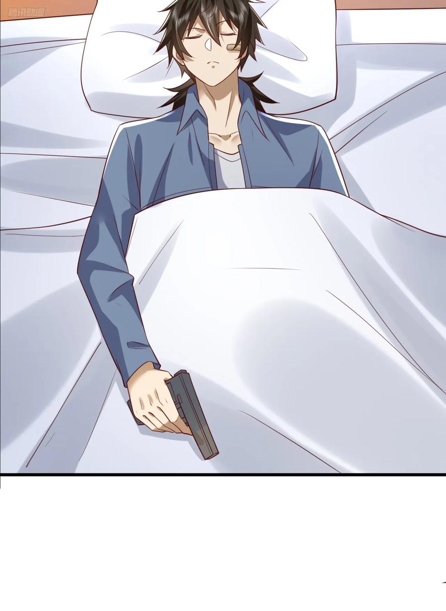 第一序列 第265话 264 潜入壁垒 第11页