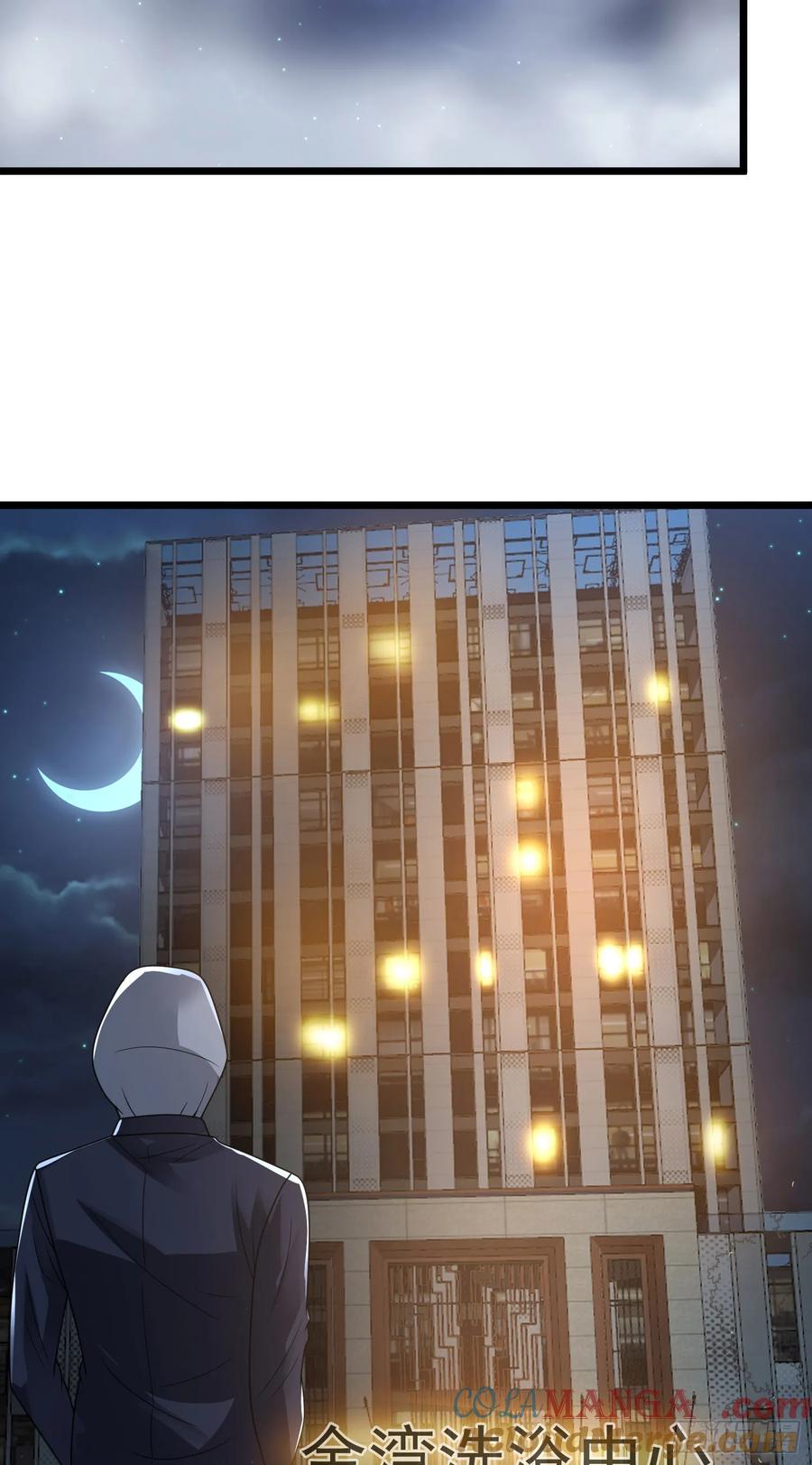 第一序列 第266话 265 又闹幺蛾子 第19页
