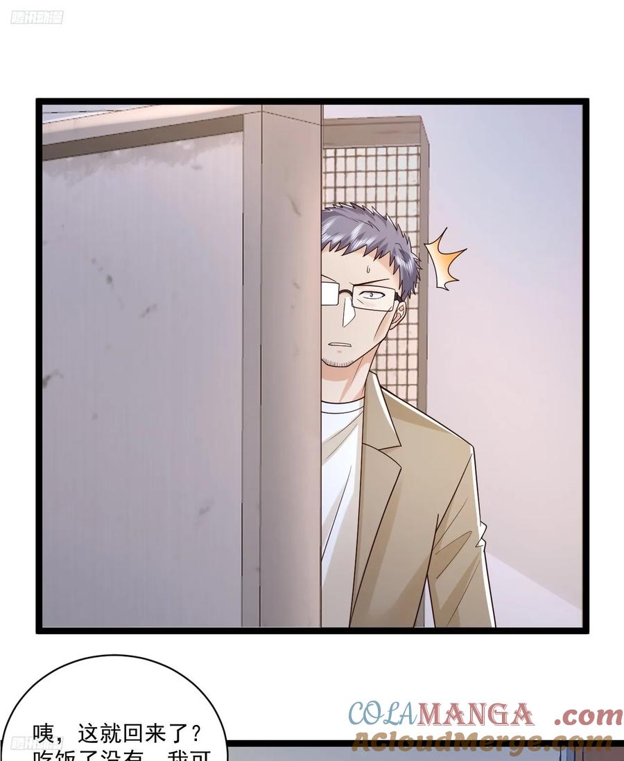 第一序列 第267话 266 射击范围两公里 第4页
