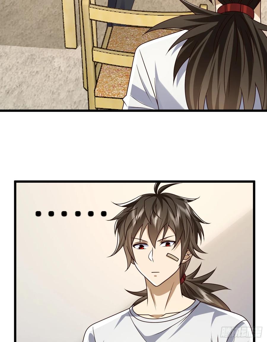 第一序列 第267话 266 射击范围两公里 第32页