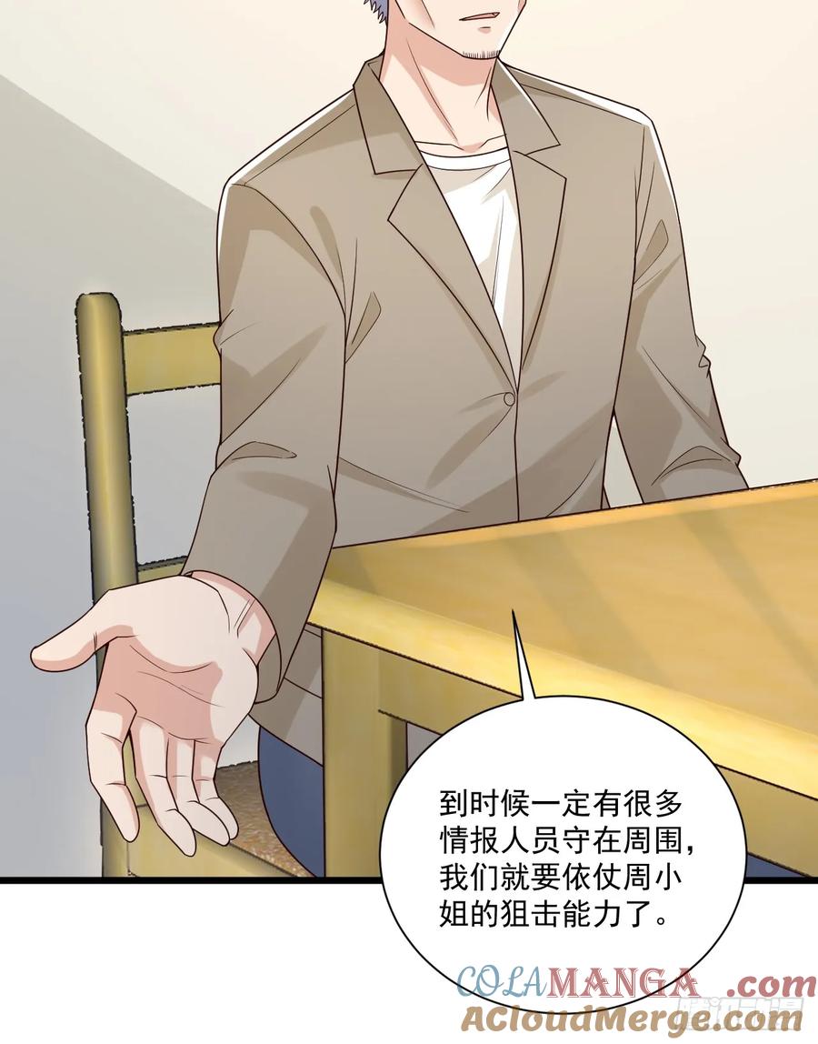 第一序列 第267话 266 射击范围两公里 第40页