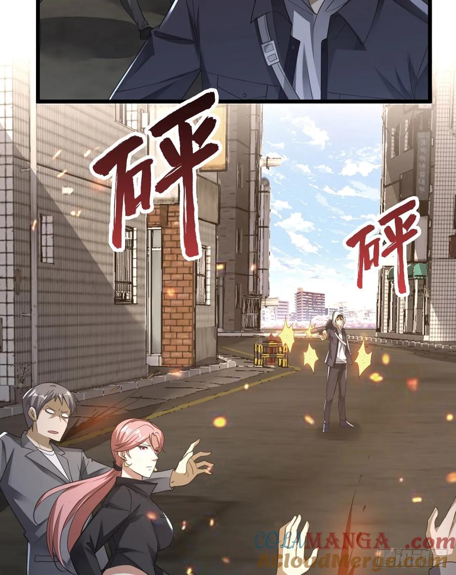 第一序列 第268话 267 刺杀周希龙 第46页