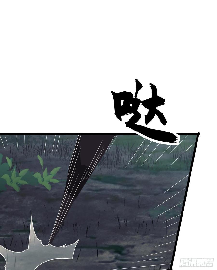 第一序列 第26话 26 我喜欢你 第41页