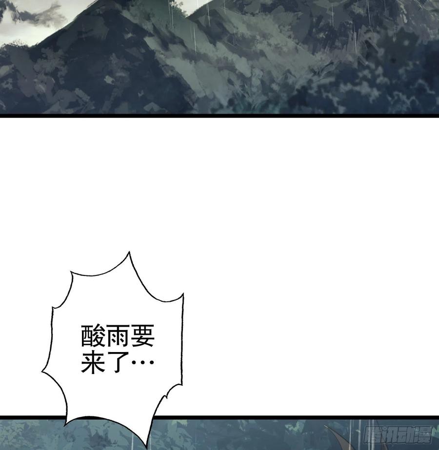 第一序列 第26话 26 我喜欢你 第71页