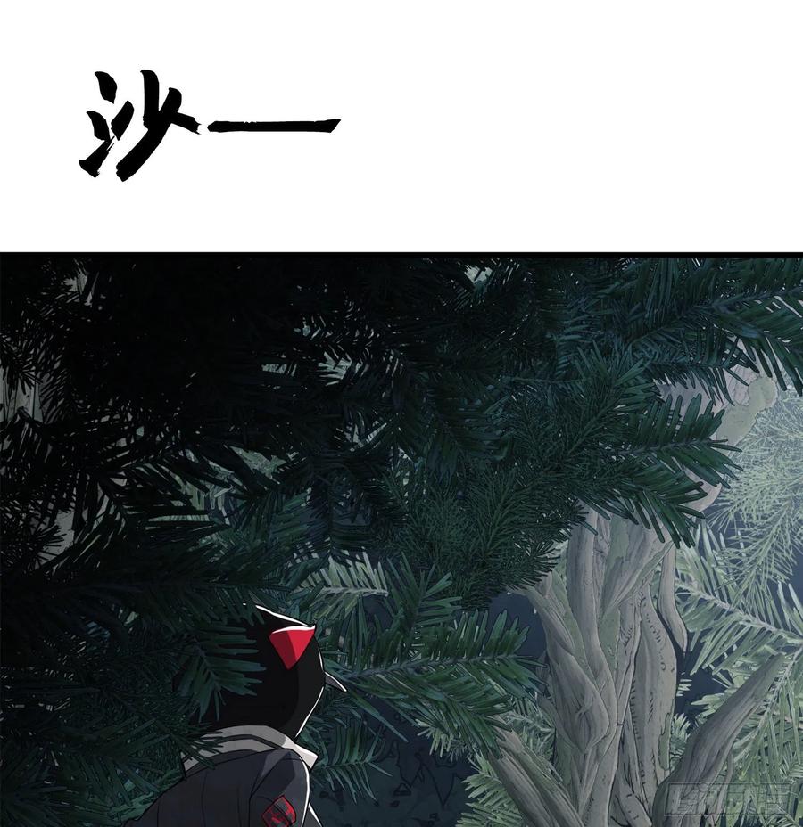 第一序列 第26话 26 我喜欢你 第53页