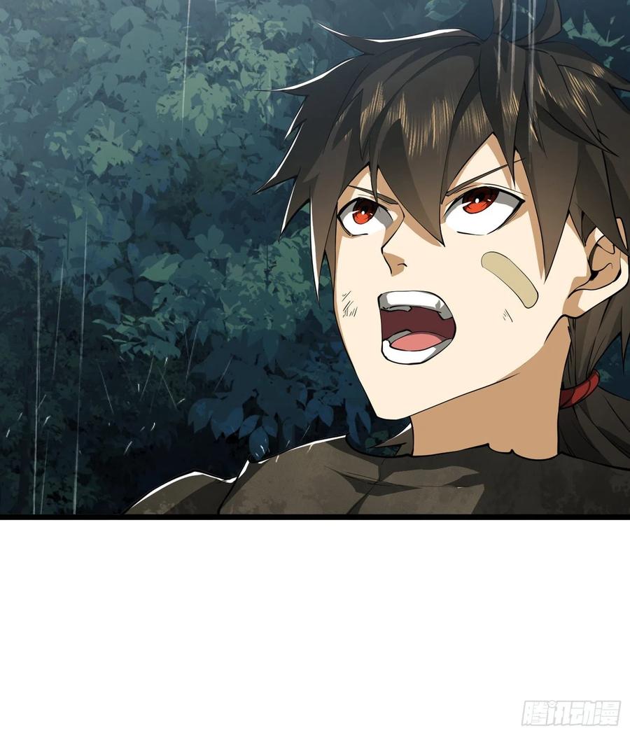 第一序列 第26话 26 我喜欢你 第72页