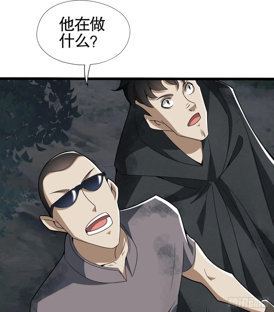 第一序列 第26话 26 我喜欢你 第47页