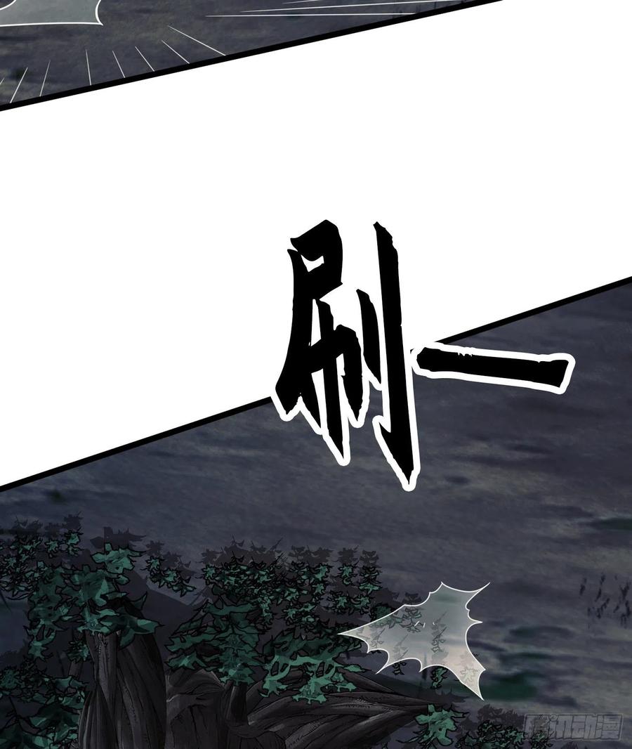 第一序列 第26话 26 我喜欢你 第42页