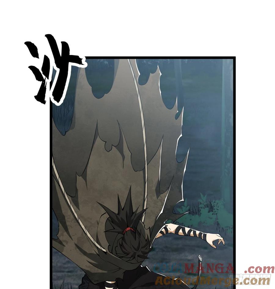 第一序列 第26话 26 我喜欢你 第64页