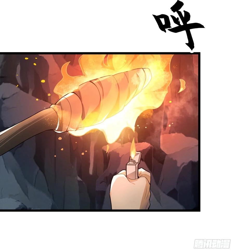 第一序列 第26话 26 我喜欢你 第81页