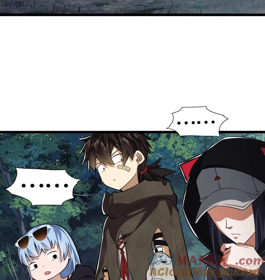 第一序列 第26话 26 我喜欢你 第25页