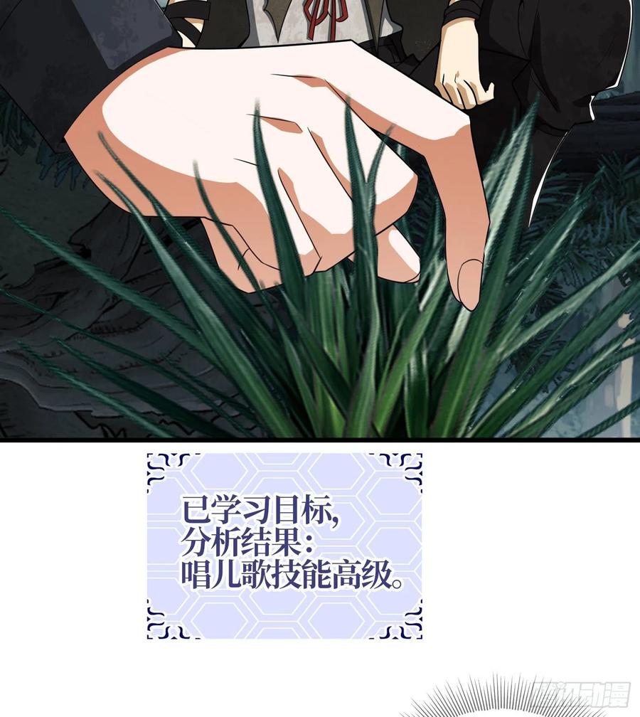 第一序列 第26话 26 我喜欢你 第62页