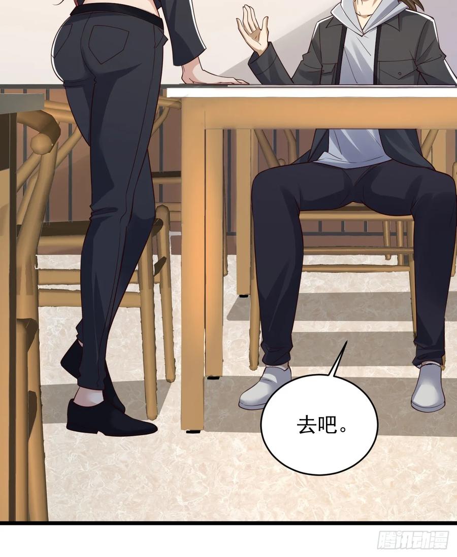 第一序列 第269话 268 你的线人是谁 第41页