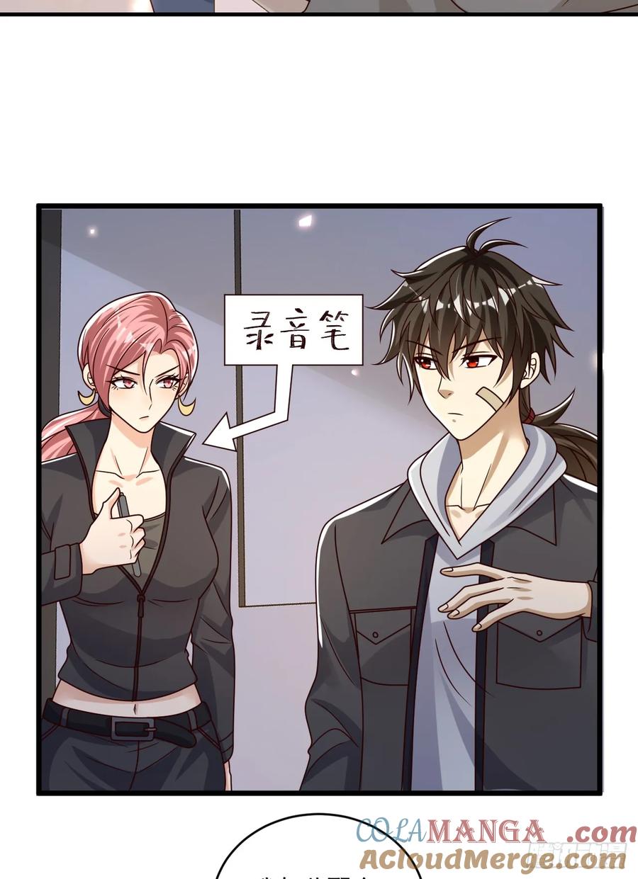 第一序列 第269话 268 你的线人是谁 第25页