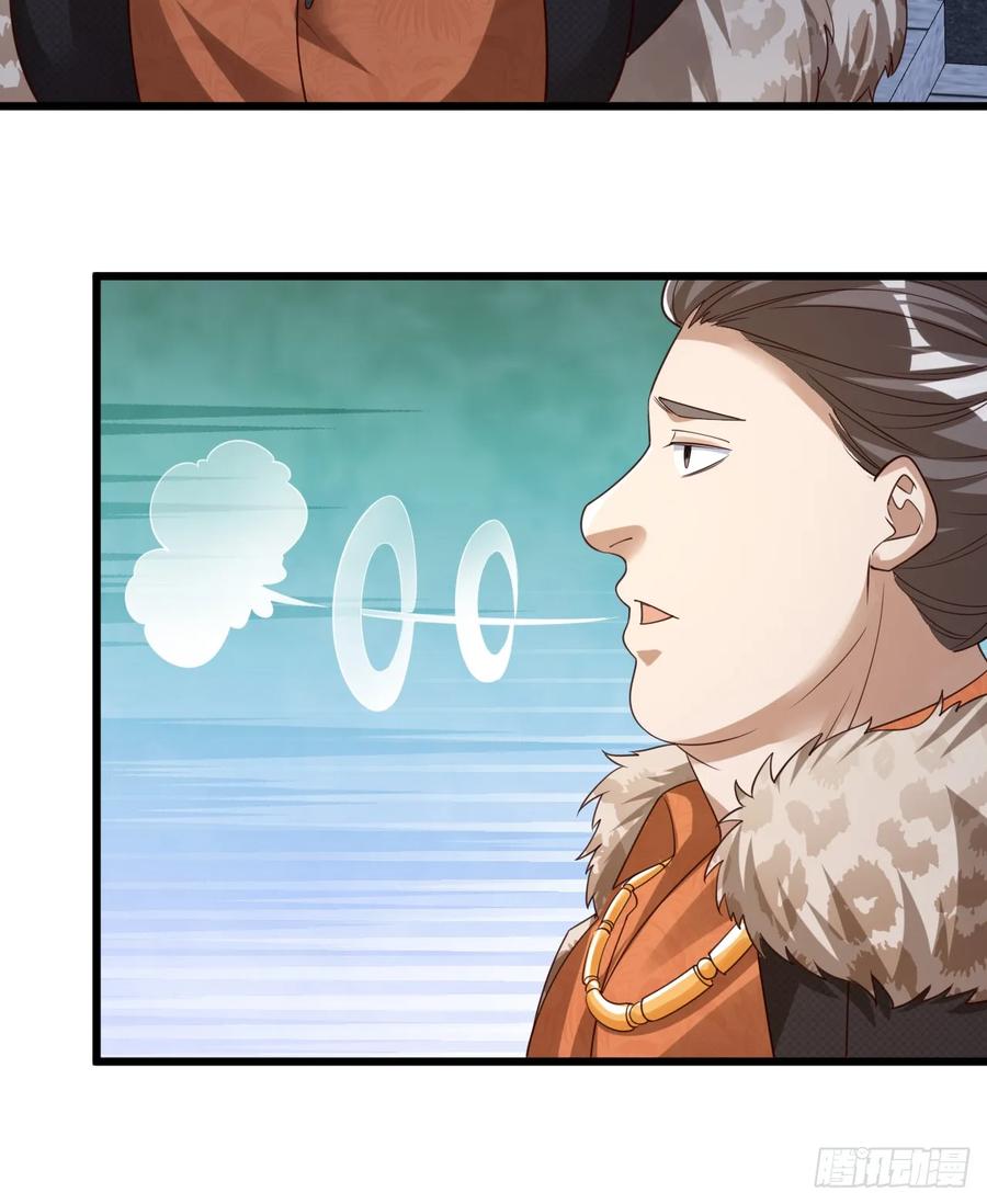 第一序列 第269话 268 你的线人是谁 第44页