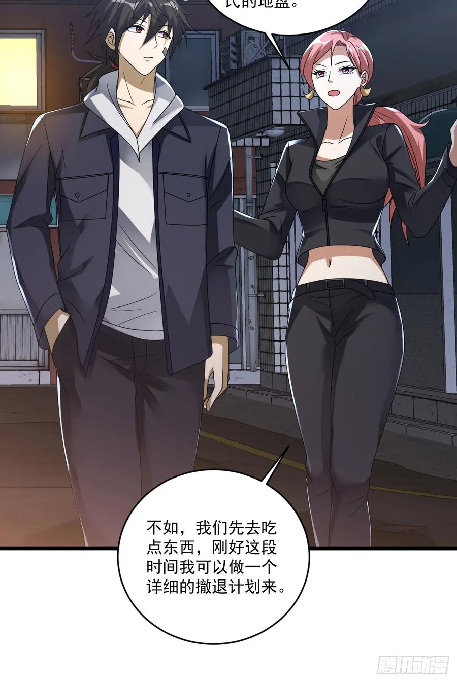 第一序列 第269话 268 你的线人是谁 第35页