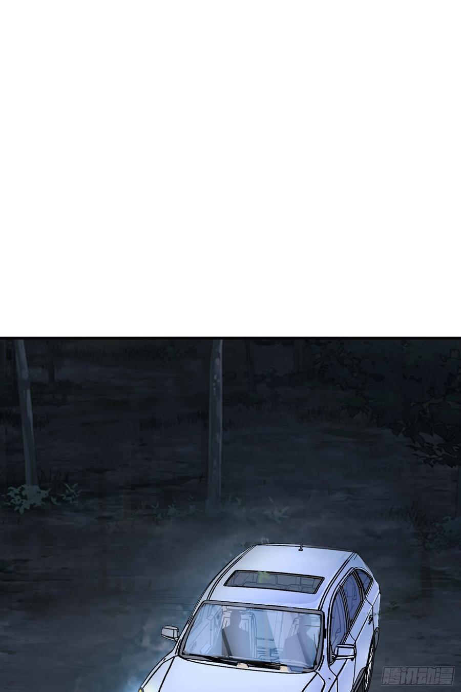 第一序列 第271话 270 周迎雪能力进阶 第18页