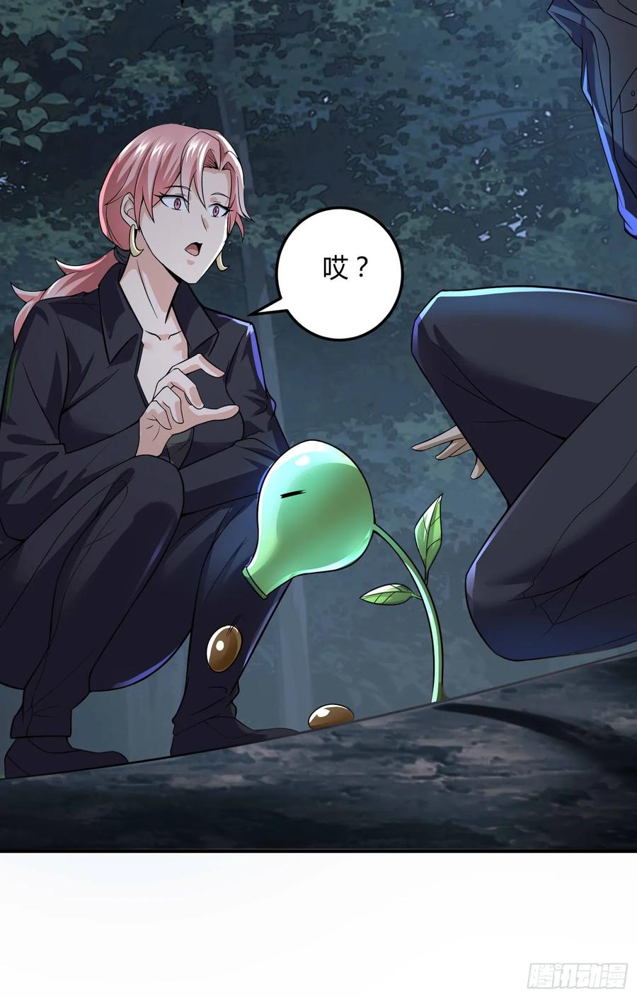 第一序列 第271话 270 周迎雪能力进阶 第60页