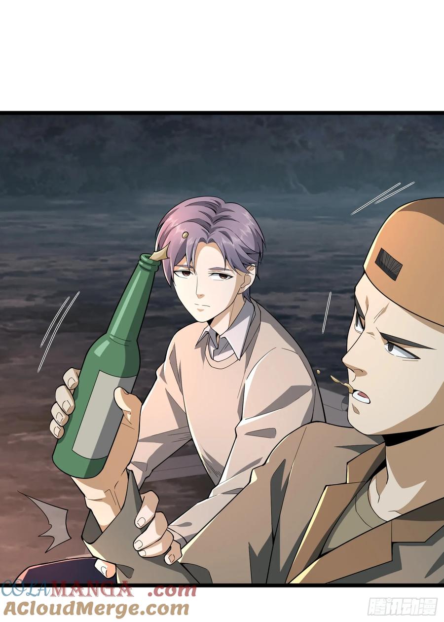 第一序列 第272话 271 植物的能量 第29页