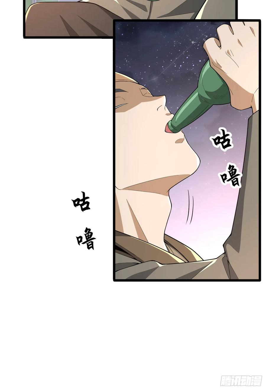 第一序列 第272话 271 植物的能量 第28页