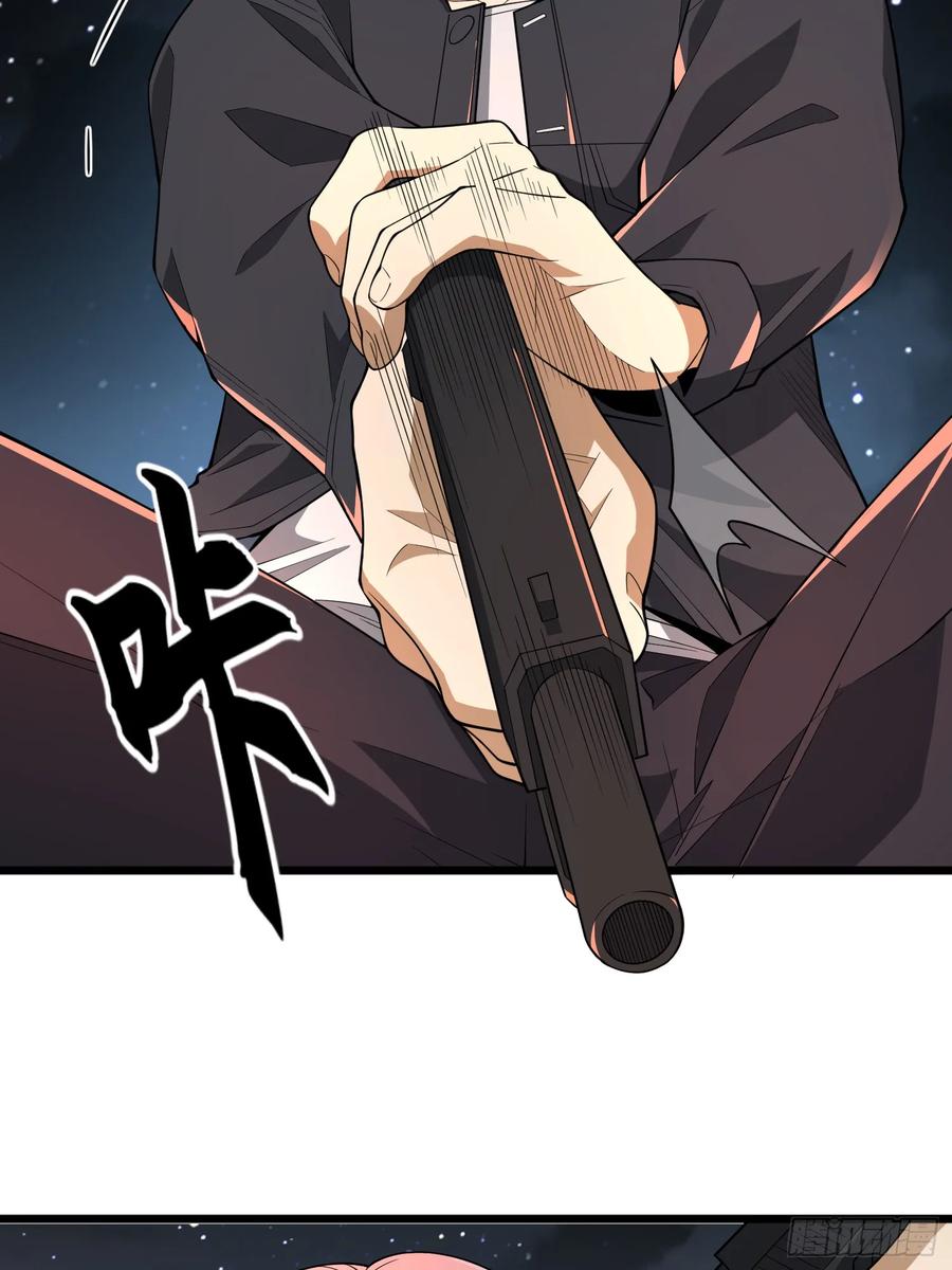 第一序列 第272话 271 植物的能量 第63页