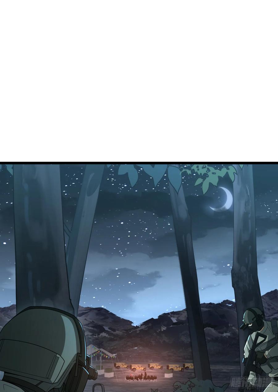 第一序列 第272话 271 植物的能量 第70页