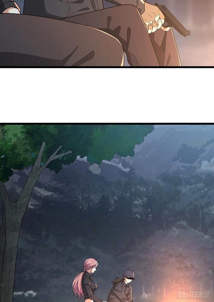 第一序列 第272话 271 植物的能量 第66页