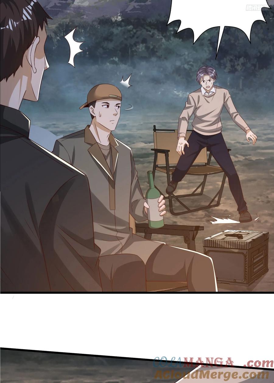 第一序列 第273话 272 与虎谋皮 第7页