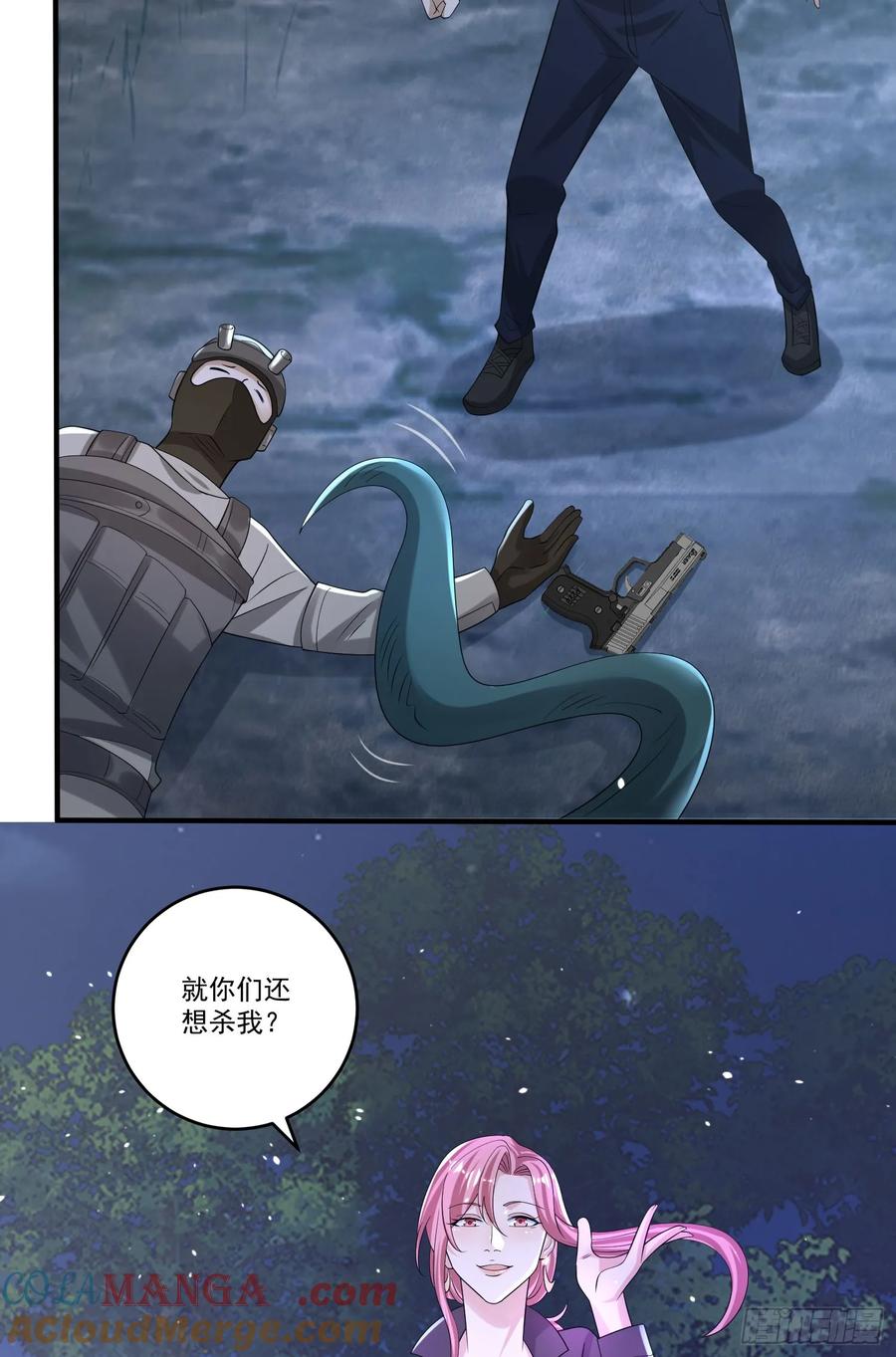 第一序列 第274话 273 救援 第23页