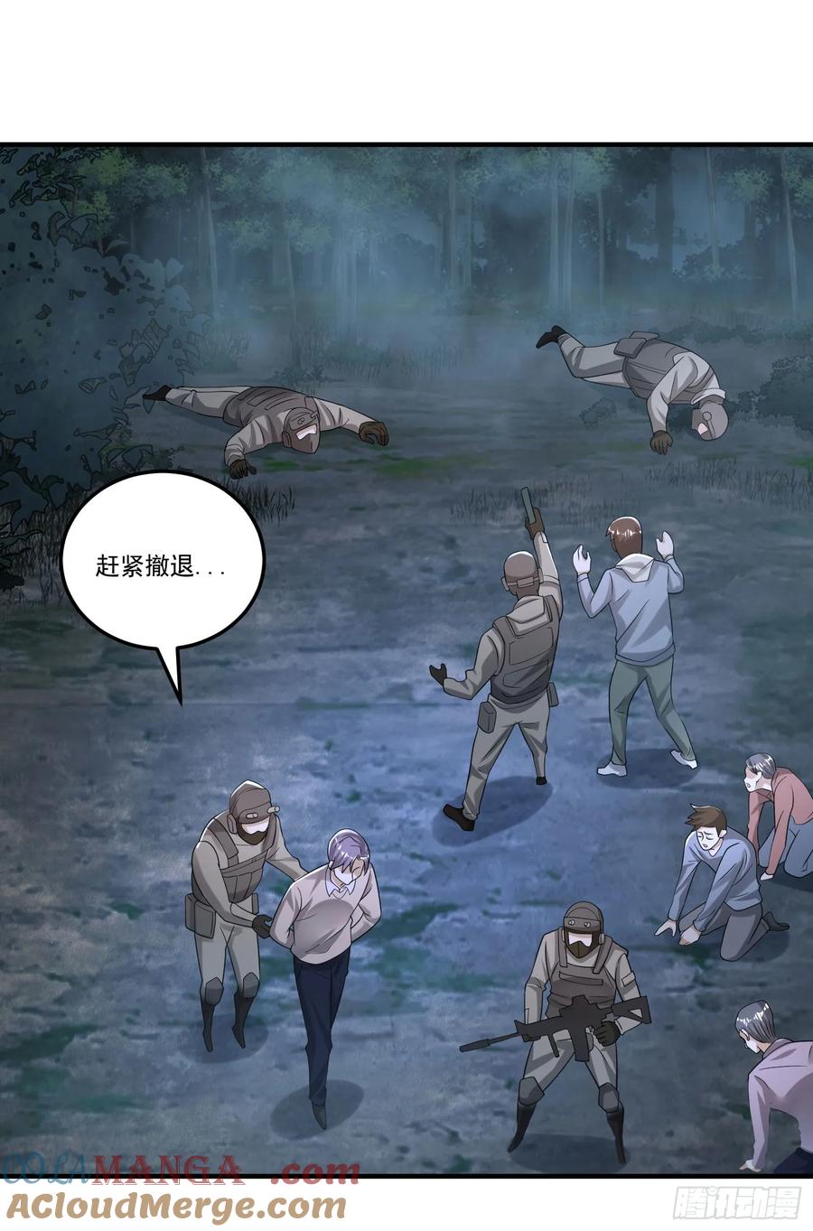 第一序列 第274话 273 救援 第19页