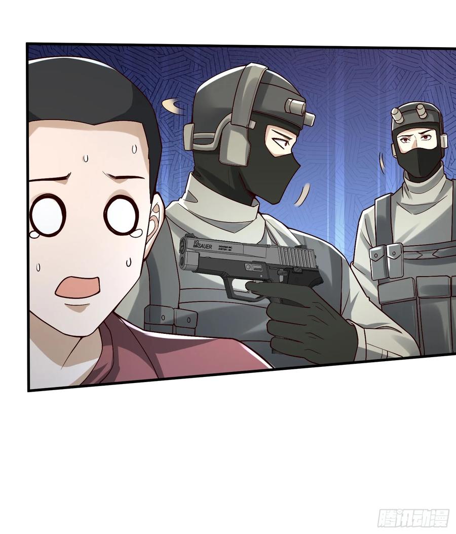 第一序列 第274话 273 救援 第18页