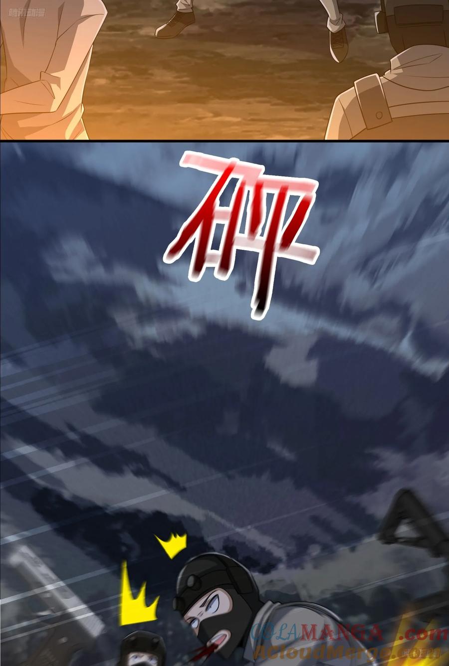 第一序列 第274话 273 救援 第9页