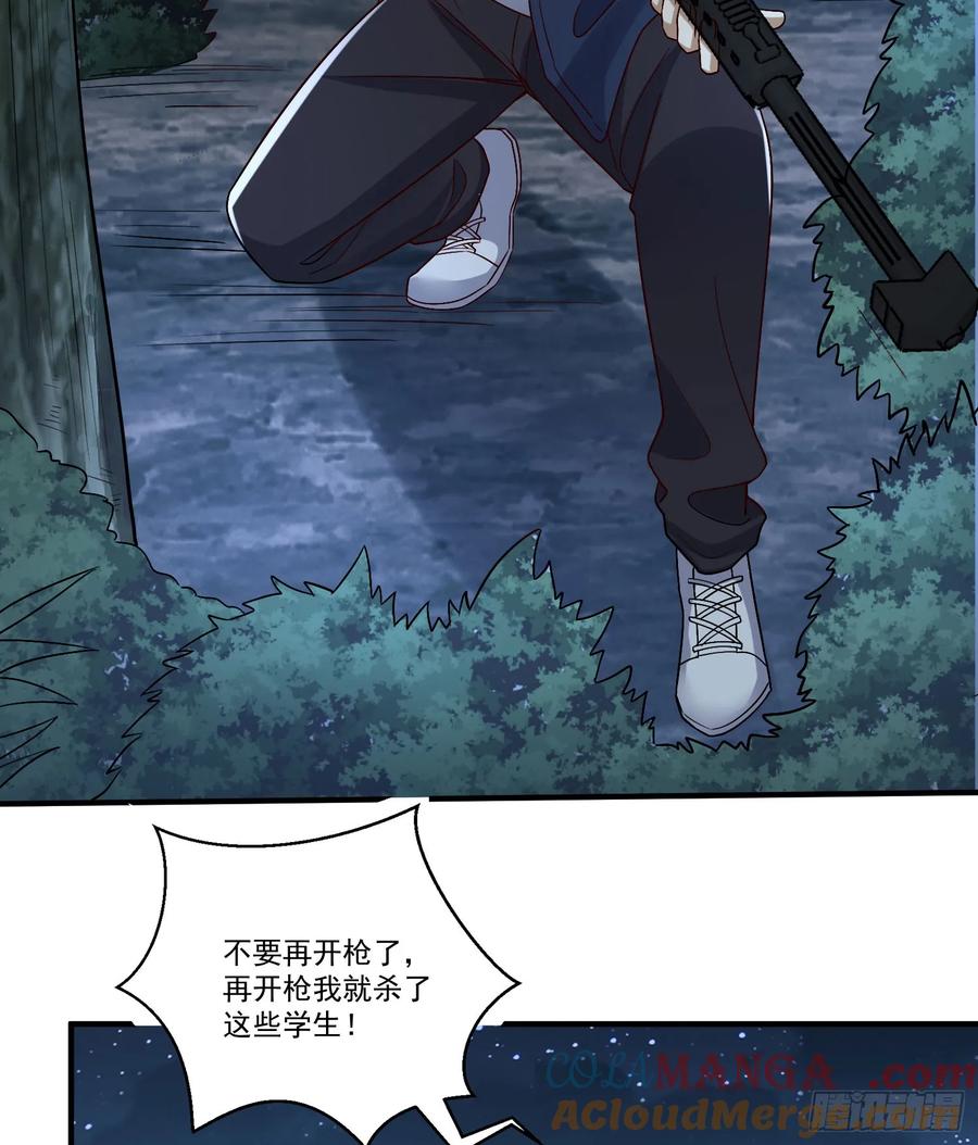 第一序列 第274话 273 救援 第15页