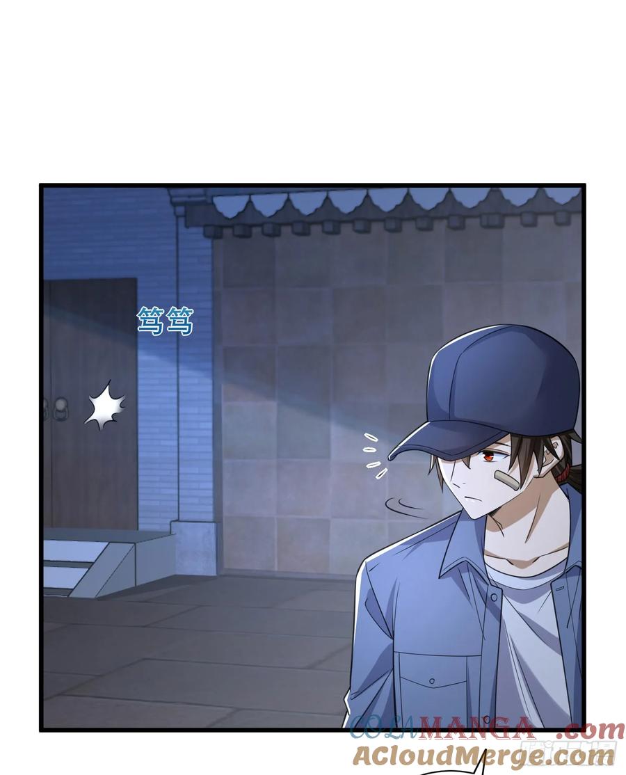 第一序列 第275话 274 老爷，收工了 第43页