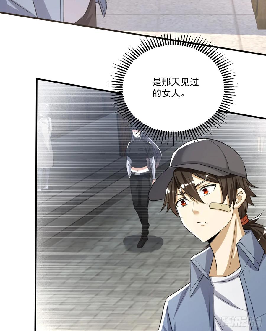 第一序列 第275话 274 老爷，收工了 第36页