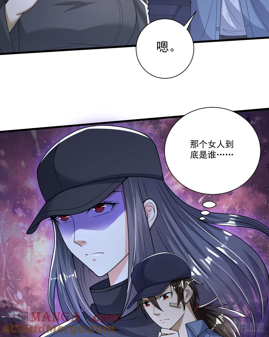 第一序列 第275话 274 老爷，收工了 第61页