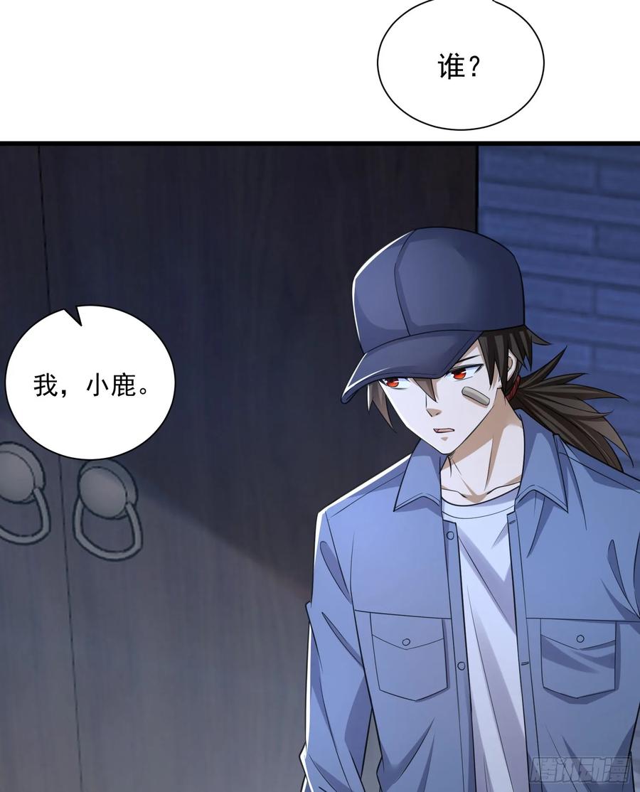 第一序列 第275话 274 老爷，收工了 第44页