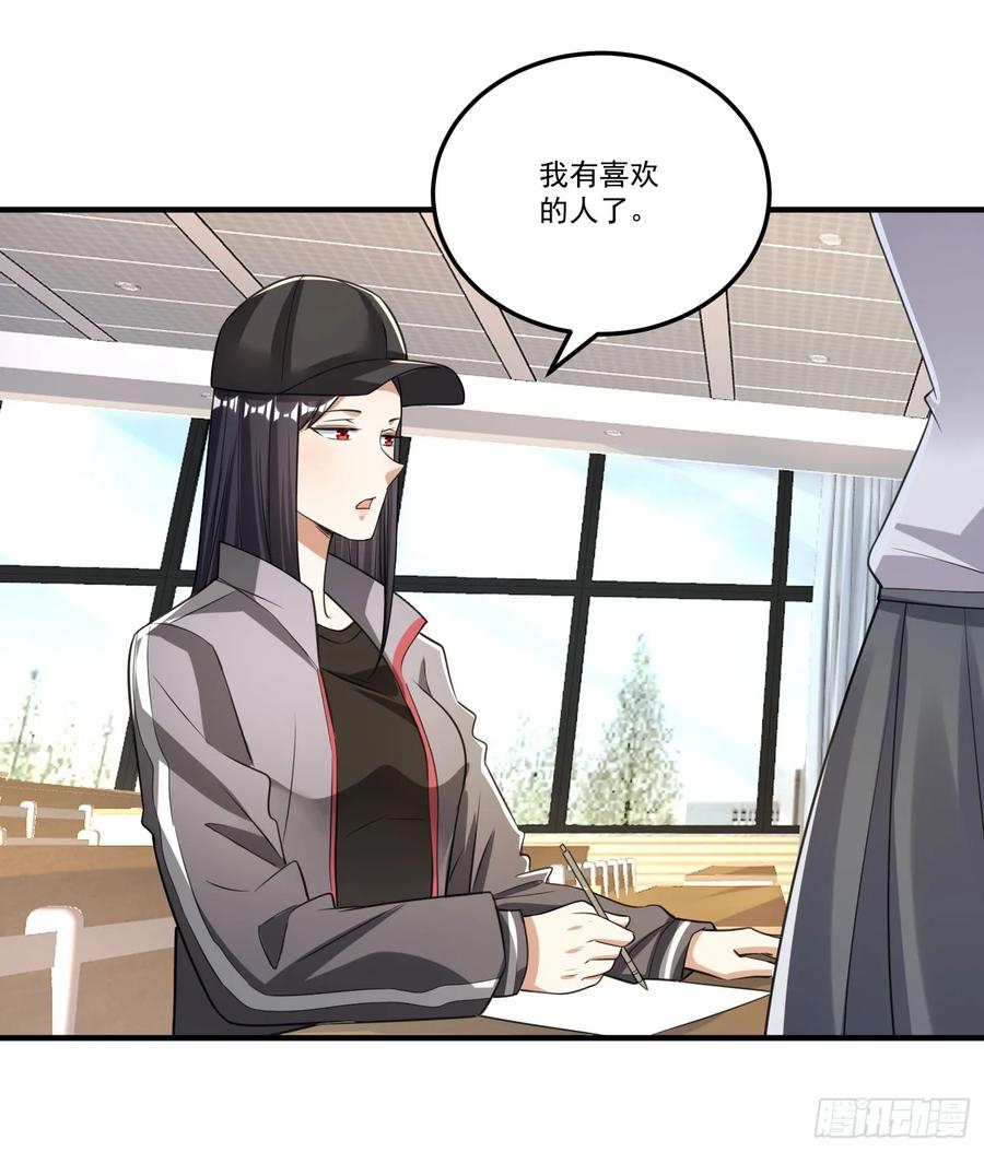 第一序列 第275话 274 老爷，收工了 第27页