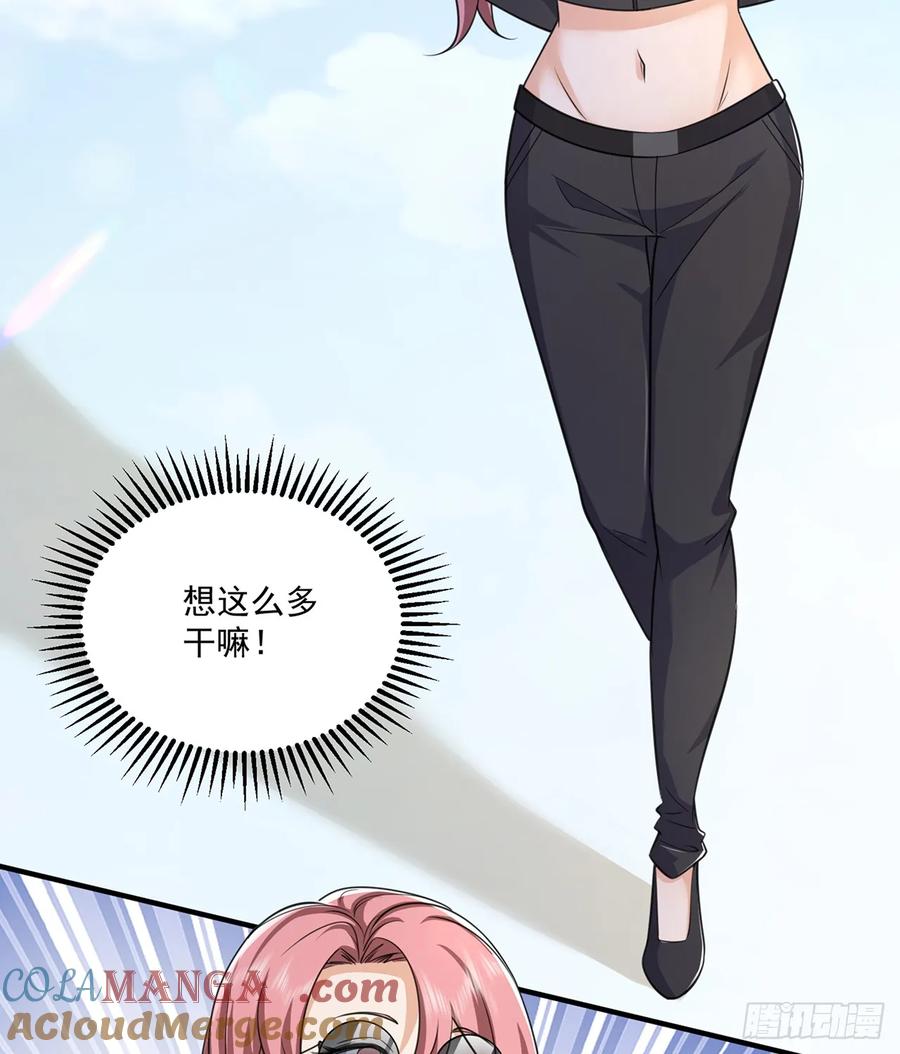 第一序列 第276话 275 谎话连篇 第13页
