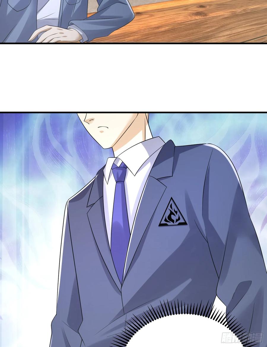 第一序列 第276话 275 谎话连篇 第38页