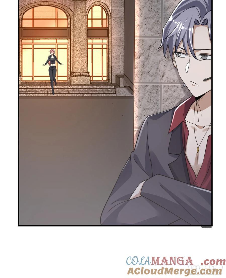 第一序列 第276话 275 谎话连篇 第25页