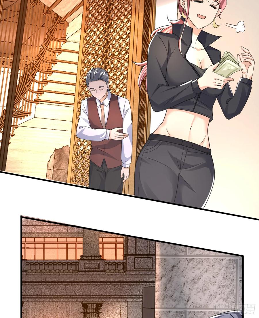 第一序列 第276话 275 谎话连篇 第24页